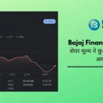 Bajaj Finance Share Price